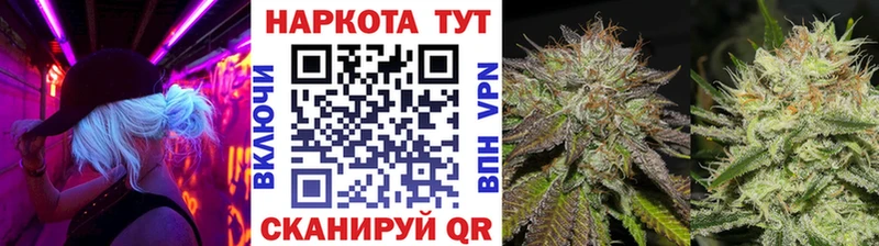 Где купить наркоту Котово КОКАИН Мефедрон Каннабис