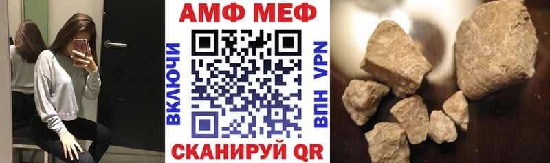 Амфетамин 98%  кракен   Котово 