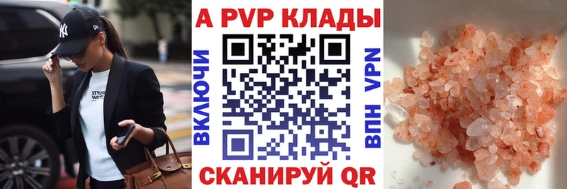 MEGA   Котово  Alpha-PVP СК  где продают наркотики 