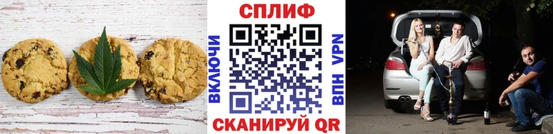 Еда ТГК марихуана  mega ССЫЛКА  Котово 