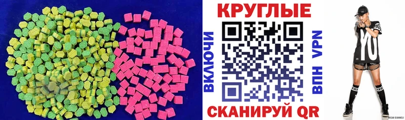 где можно купить   KRAKEN зеркало  Ecstasy mix  Котово 