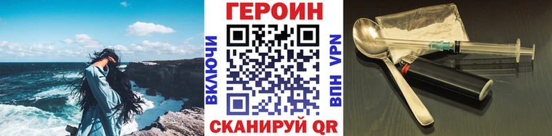 ГЕРОИН афганец  omg ССЫЛКА  Котово 