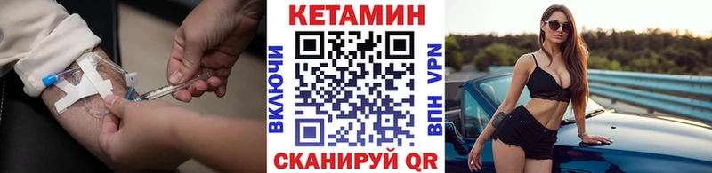 где продают наркотики  Котово  КЕТАМИН ketamine 