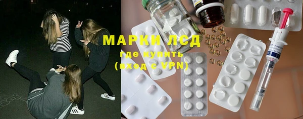 молекула духа Алексин
