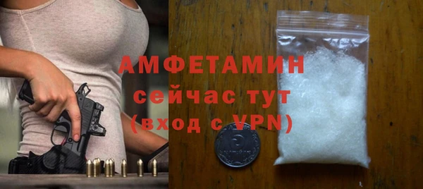 COCAINE Абаза