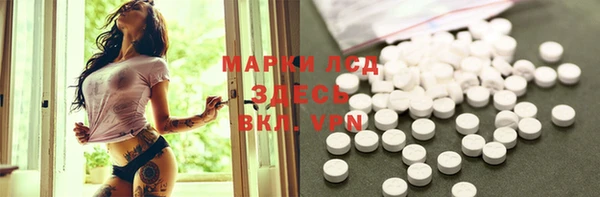 молекула духа Алексин