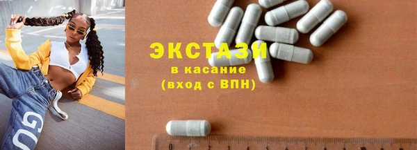 COCAINE Абаза