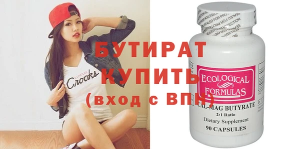 меф Абинск