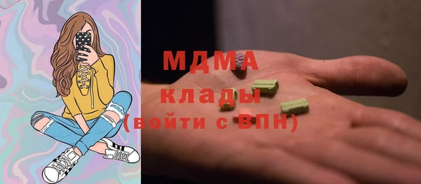 мескалин Алексеевка