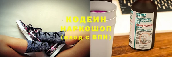 наркотики Абдулино