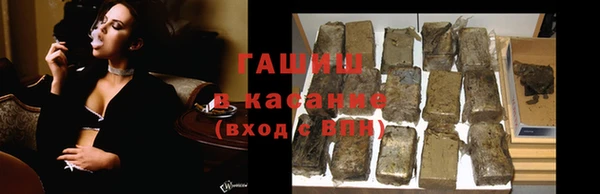 меф Абинск