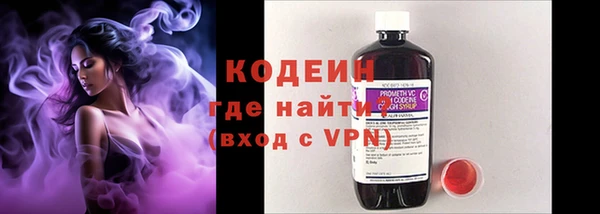 COCAINE Абаза