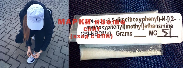 COCAINE Абаза