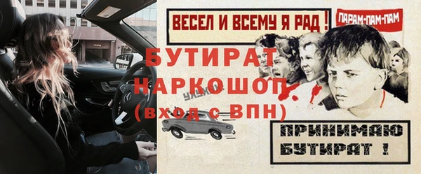 наркотики Абдулино