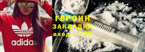 COCAINE Абаза