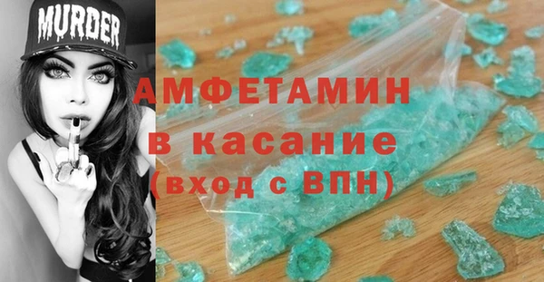 меф Абинск