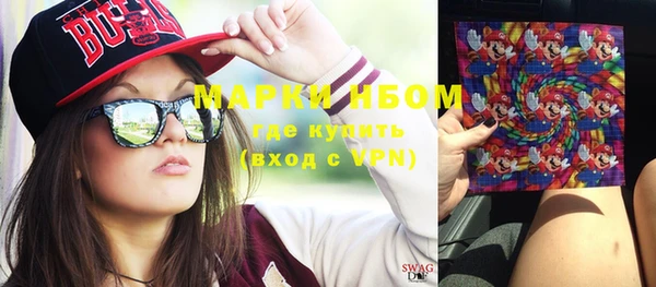 меф Абинск