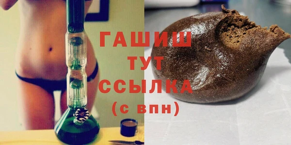COCAINE Абаза