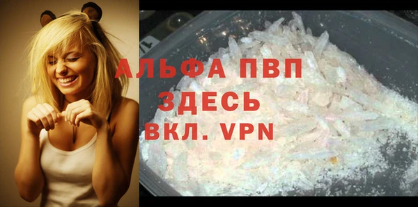 COCAINE Абаза
