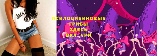 COCAINE Абаза