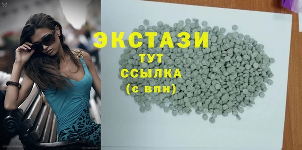 COCAINE Абаза