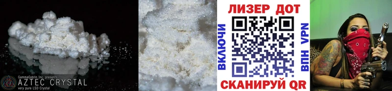 LSD-25 экстази ecstasy Котово