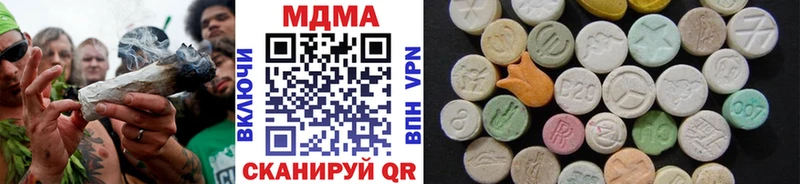 MDMA crystal  omg как войти  Котово 