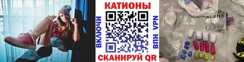 Меф mephedrone  Котово 