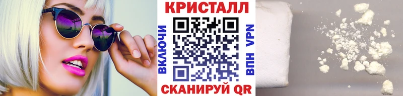 Первитин Methamphetamine  сайты даркнета как зайти  Котово  купить наркотики сайты 